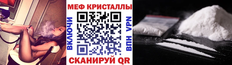 Магазин наркотиков Киров Alpha PVP  Меф  АМФЕТАМИН  Экстази  Конопля  COCAIN 