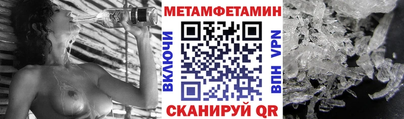 mega как войти  Киров  Амфетамин 98%  наркота 
