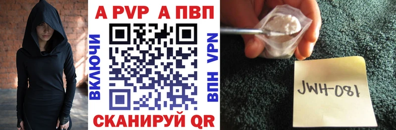 Alpha-PVP крисы CK  omg маркетплейс  Киров 