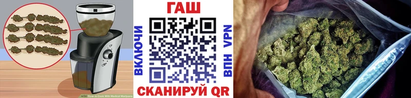 купить наркотик Киров Cannafood конопля
