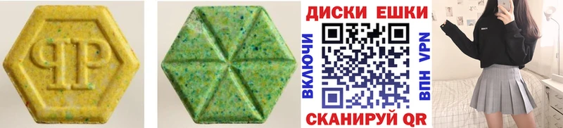 Ecstasy круглые  Киров 