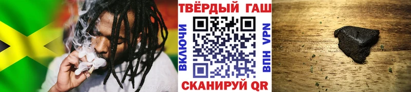 ГАШ VHQ ссылка на мегу ссылки Киров