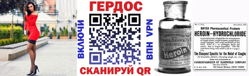 купить закладку Киров ГЕРОИН гречка