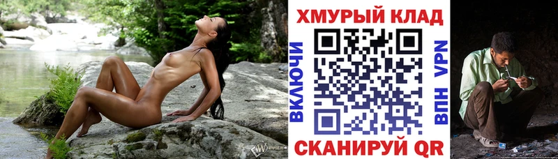 Героин хмурый Киров