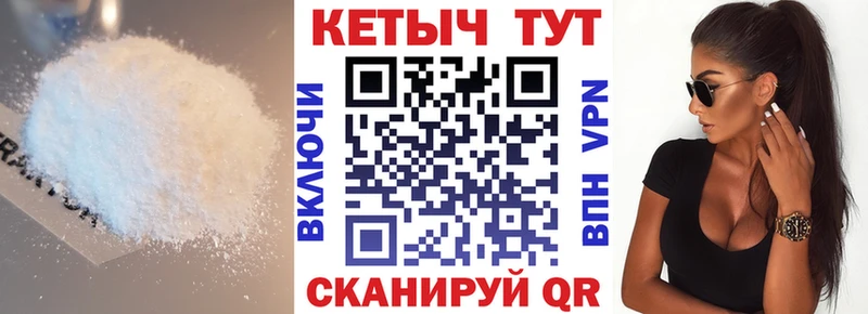 Кетамин VHQ  Киров 