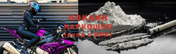 кокаин VHQ Аркадак