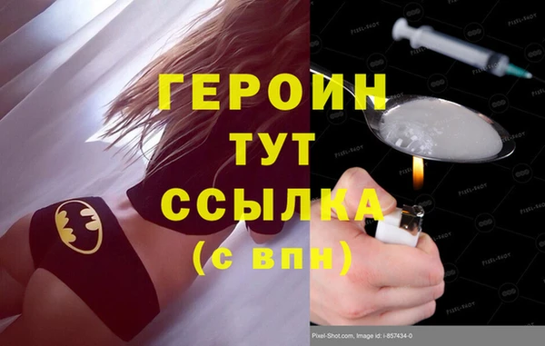 гидропоника Арсеньев