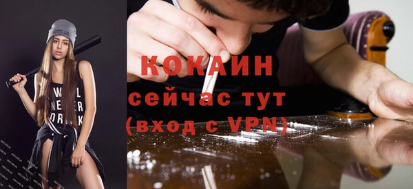 кокаин VHQ Аркадак