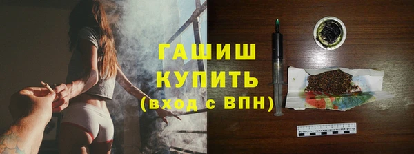 MESCALINE Армянск