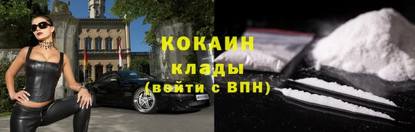 кокаин VHQ Аркадак
