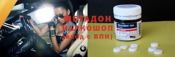 кокаин VHQ Аркадак