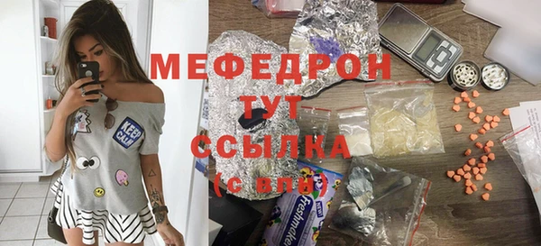 MESCALINE Армянск