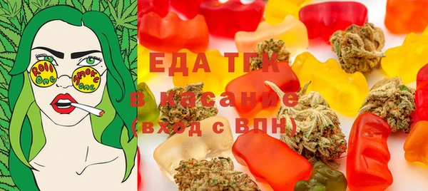 каннабис Малоархангельск