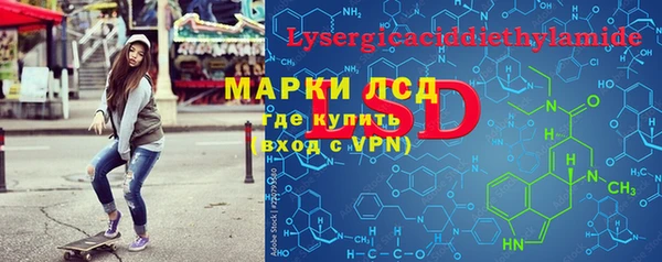 MESCALINE Армянск