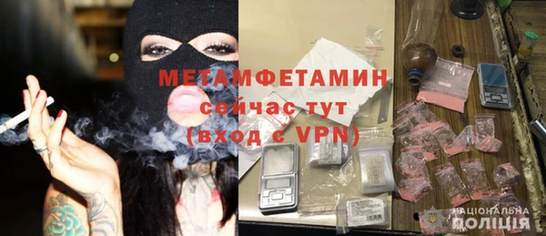 MESCALINE Армянск