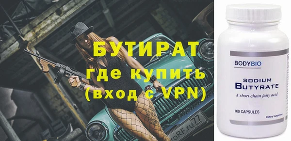 MDMA Premium VHQ Чегем