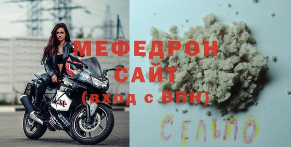 MESCALINE Армянск