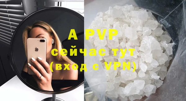 экстази Чердынь
