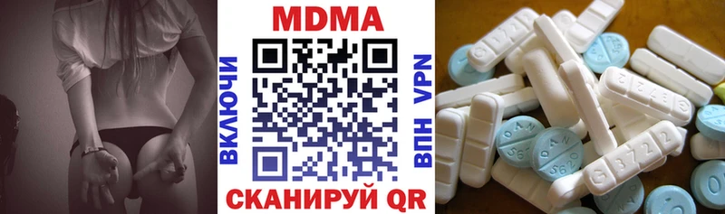 МДМА crystal  наркошоп  Киров 
