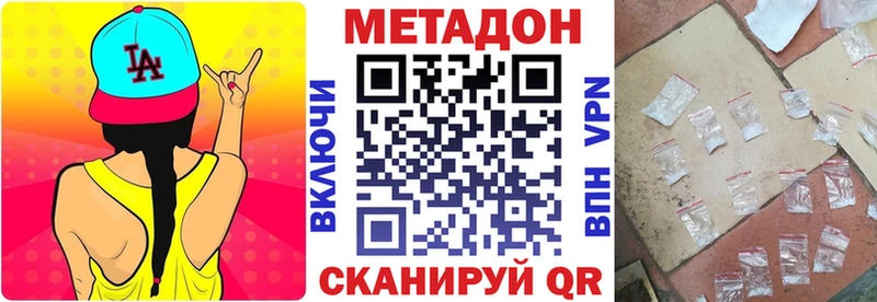 где купить   Киров  kraken как войти  Метадон кристалл 