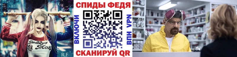 Метамфетамин Methamphetamine  Киров 