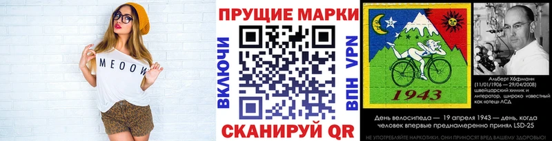 Марки 25I-NBOMe 1500мкг  цены   Киров 