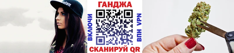 МАРИХУАНА семена  shop официальный сайт  Киров 